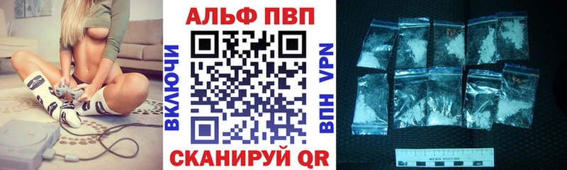 даркнет официальный сайт  наркотики  Углегорск  Alfa_PVP кристаллы 