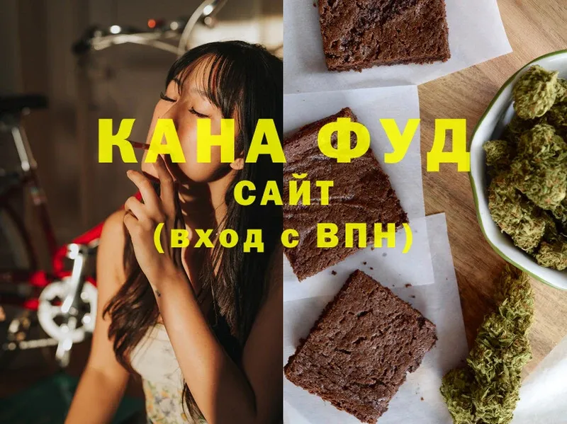 Canna-Cookies конопля  Углегорск 