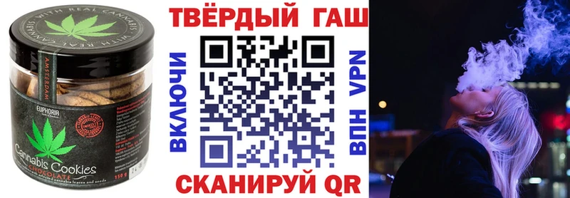 площадка телеграм  купить закладку  Углегорск  Canna-Cookies марихуана 