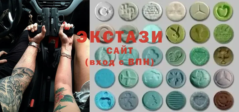 мориарти Telegram  сколько стоит  Углегорск  ЭКСТАЗИ MDMA 