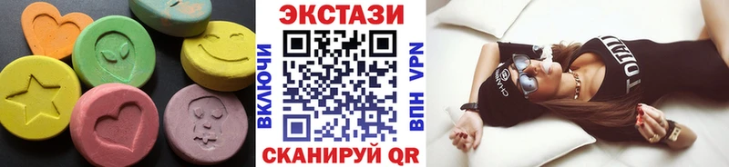 ЭКСТАЗИ ешки  Углегорск 