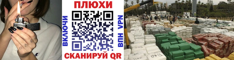 где продают наркотики  Углегорск  Гашиш хэш 