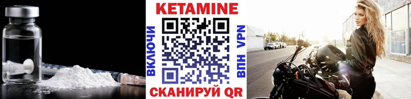 shop клад  Углегорск  Кетамин VHQ 