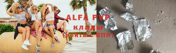 первитин Снежинск