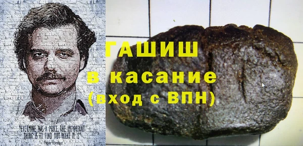 первитин Семикаракорск