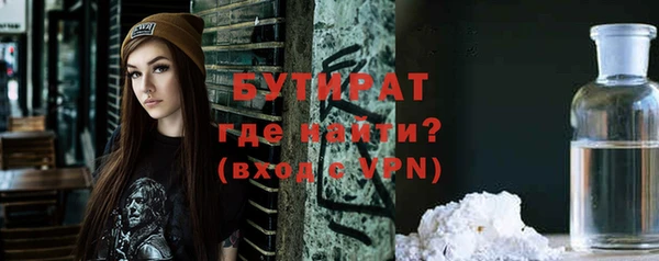 индика Семилуки