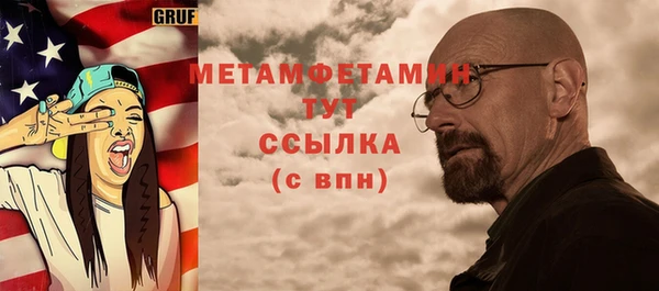 первитин Семикаракорск