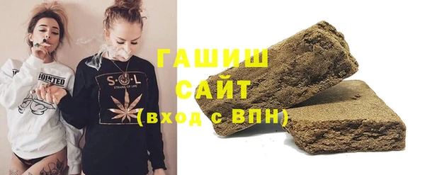 первитин Снежинск
