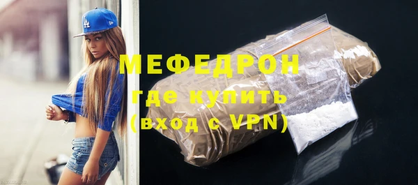 первитин Семикаракорск