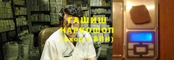 первитин Семикаракорск