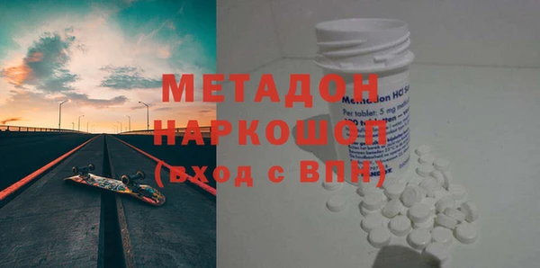 первитин Семикаракорск