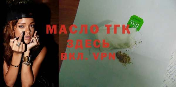 первитин Семикаракорск