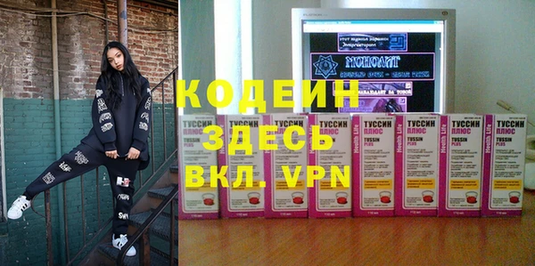 ALPHA PVP Семёнов