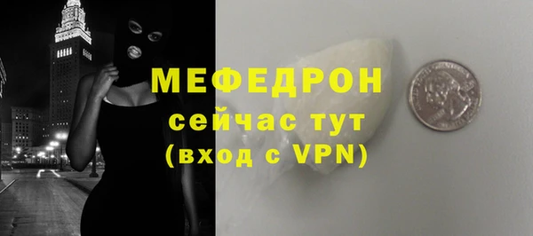 соль курить ск Слюдянка