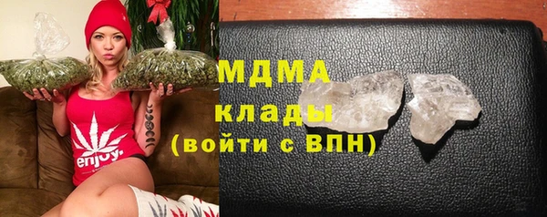 ALPHA PVP Семёнов