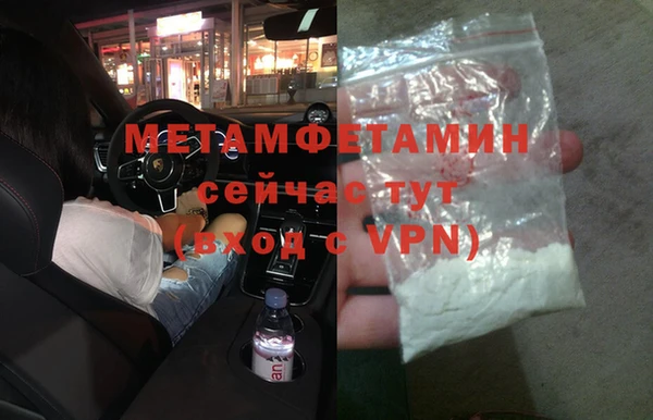индика Семилуки