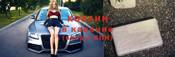 ALPHA PVP Семёнов