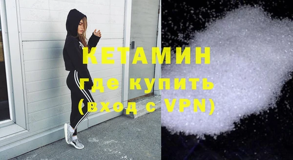 первитин Семикаракорск