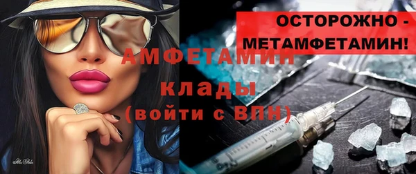 соль курить ск Слюдянка