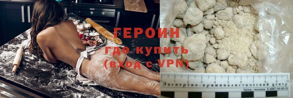 первитин Семикаракорск