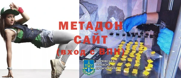 первитин Семикаракорск