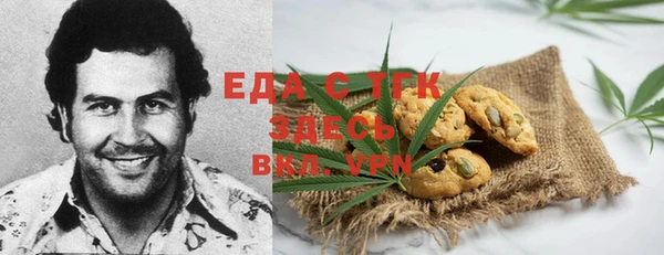 ALPHA PVP Семёнов