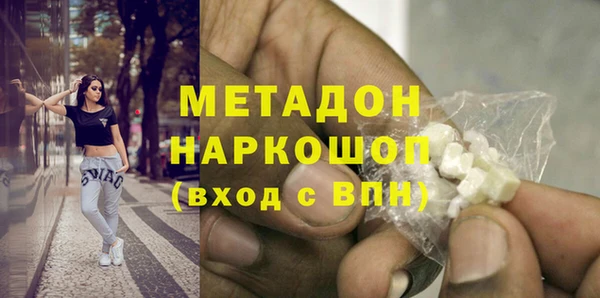 MDMA Снежногорск