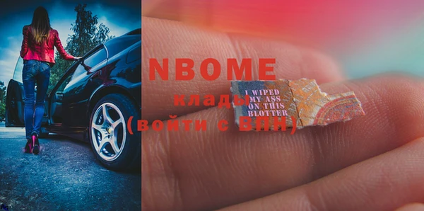 MDMA Снежногорск