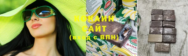 герыч Куровское