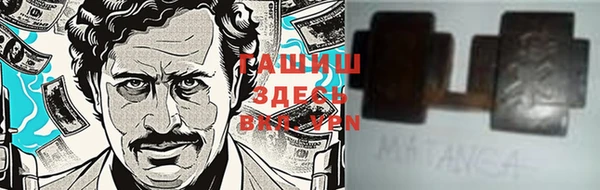 МДМА Курчалой
