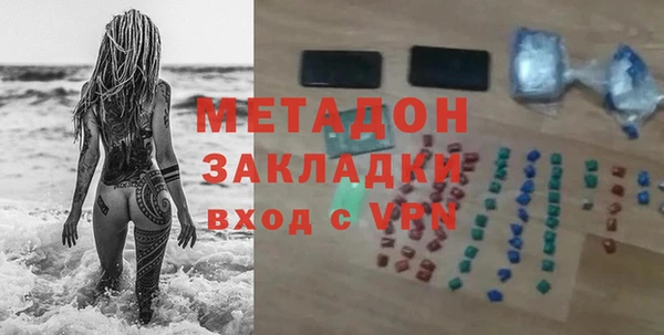 дживик Балашиха