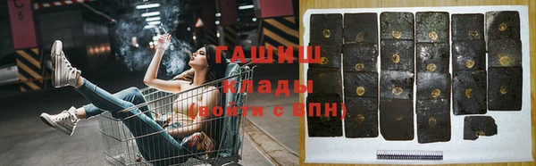 первитин Снежинск
