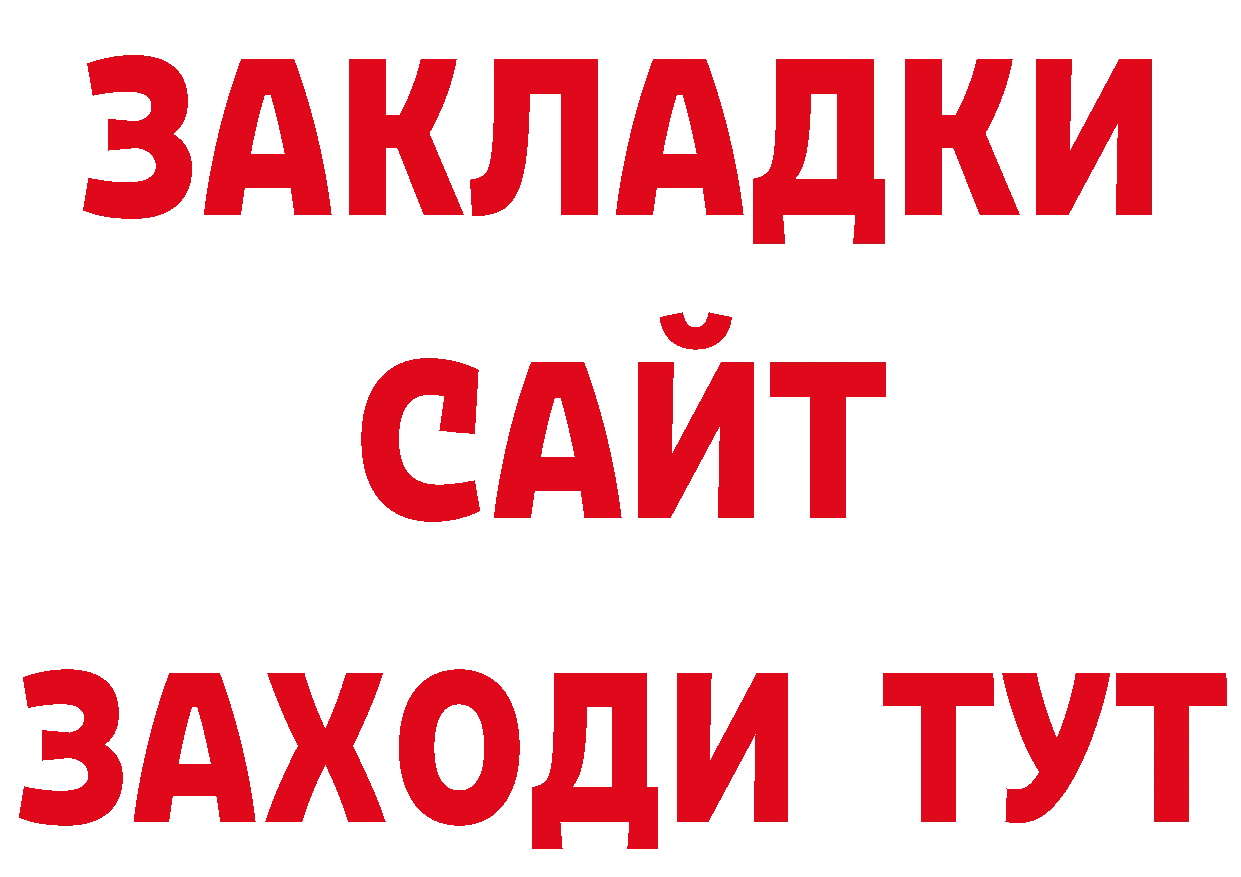 МЯУ-МЯУ 4 MMC зеркало дарк нет гидра Углегорск