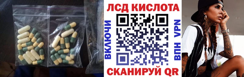 что такое наркотик  Углегорск  Лсд 25 экстази ecstasy 