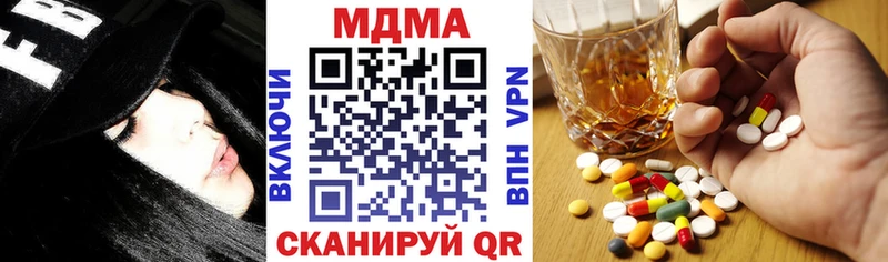MDMA молли  Углегорск 