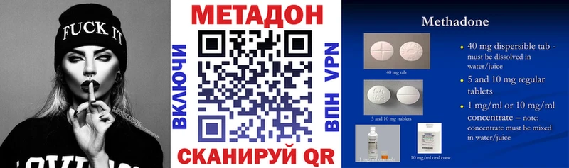 мориарти телеграм  Углегорск  Метадон VHQ 