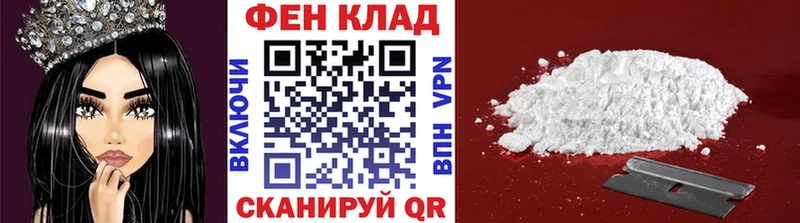 МЕТАМФЕТАМИН Methamphetamine  ОМГ ОМГ сайт  Углегорск  что такое наркотик 