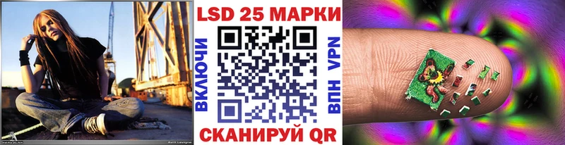Наркотические марки 1,5мг  Углегорск 