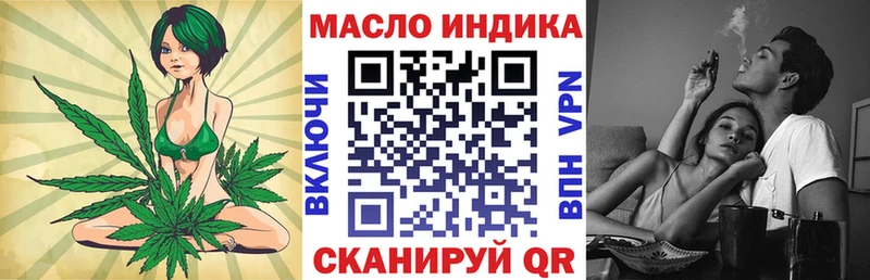 Дистиллят ТГК вейп с тгк  Углегорск 