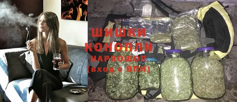 Шишки марихуана White Widow  Углегорск 