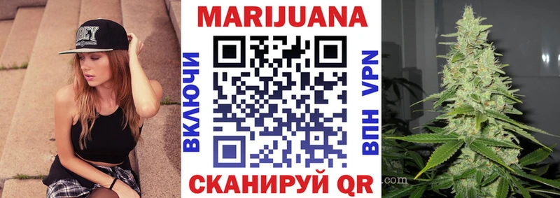 Бошки Шишки White Widow  hydra как зайти  Углегорск 